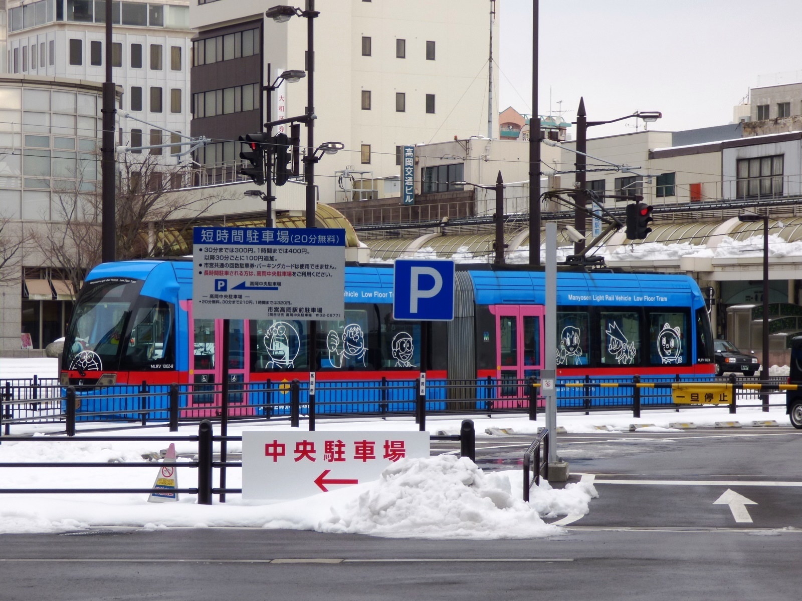 万葉線 MLRV1000形(アイトラム)・デ7070形: 鉄道あらかると