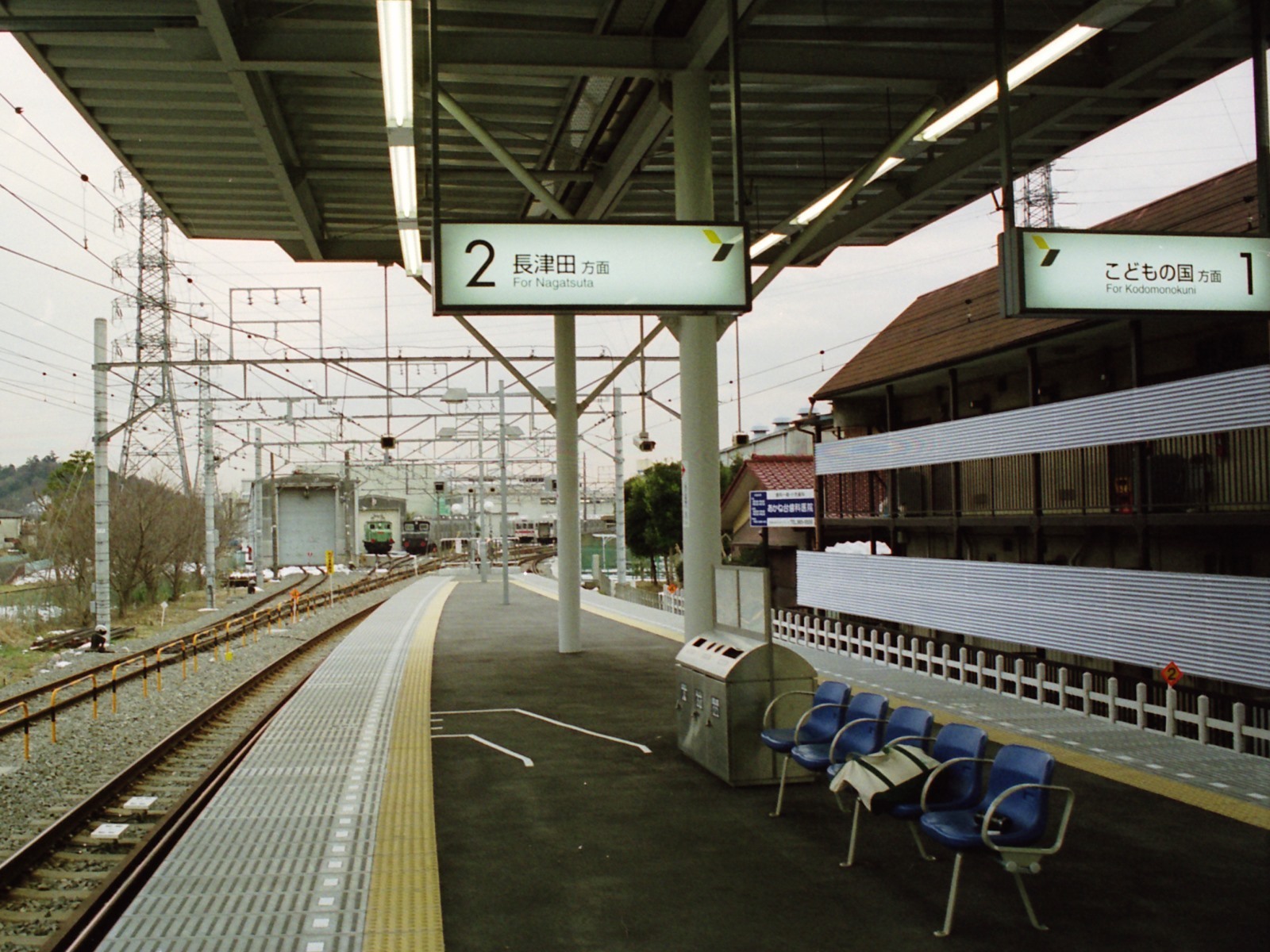 東京急行電鉄 長津田車両工場: 鉄道あらかると